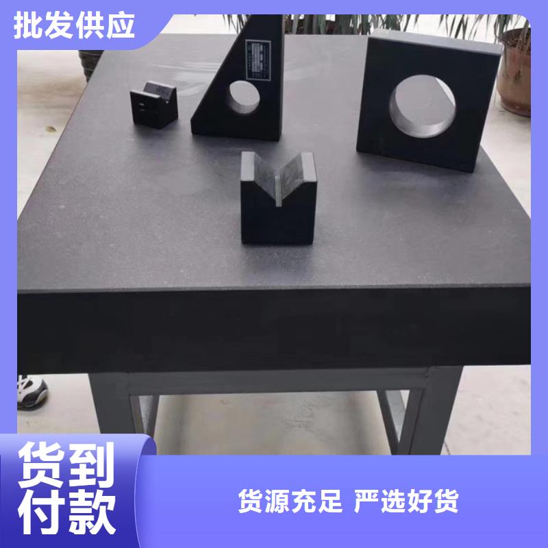 花崗石劃線平臺銷售報價