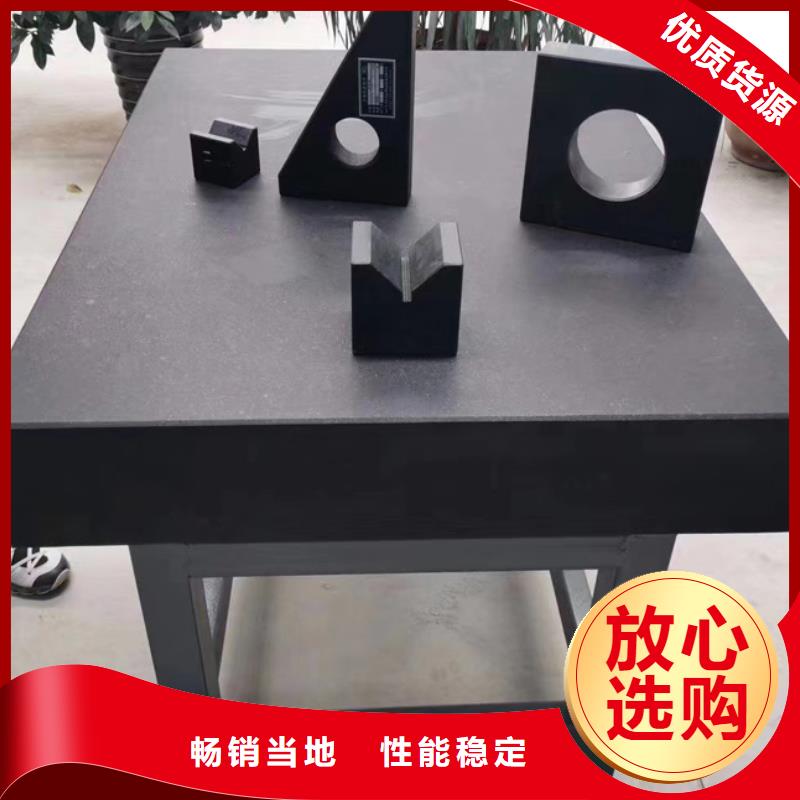 |海南|海东|黄南|海西|海北伟业大理石检验平台 【灰铁铸造工作台】品质之选