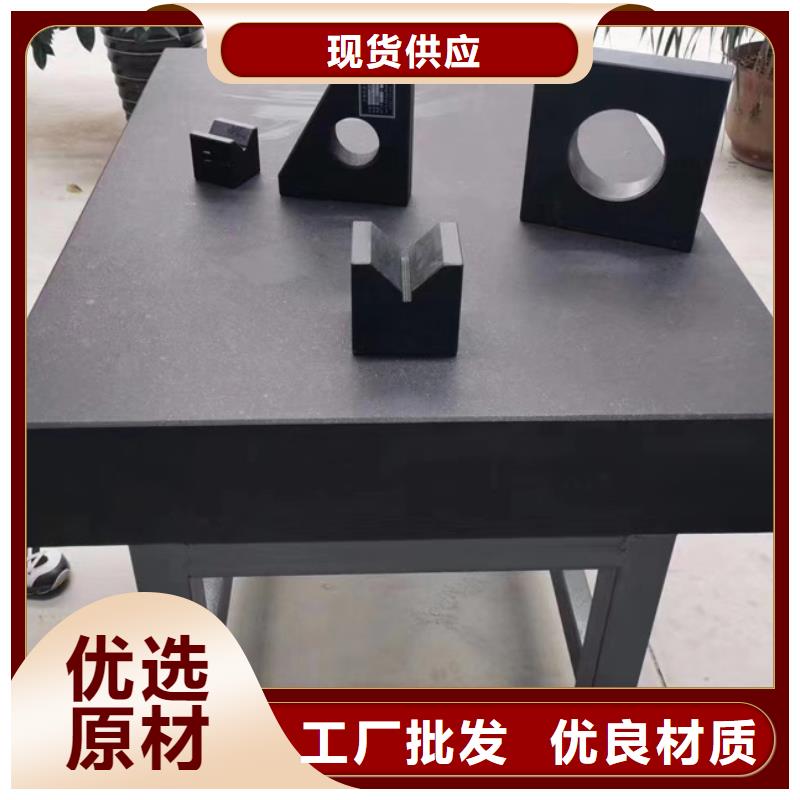花崗石基座測量底座現貨長期供應