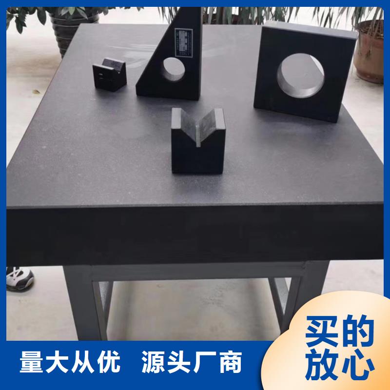 卖大理石机床工作台的基地