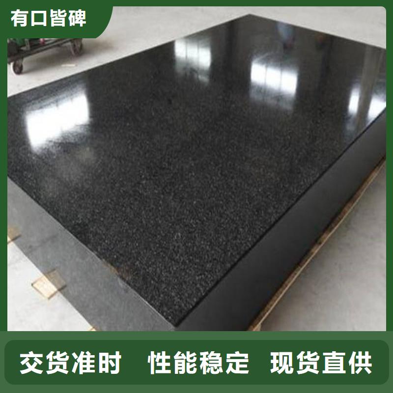 巖石檢測平板供應商