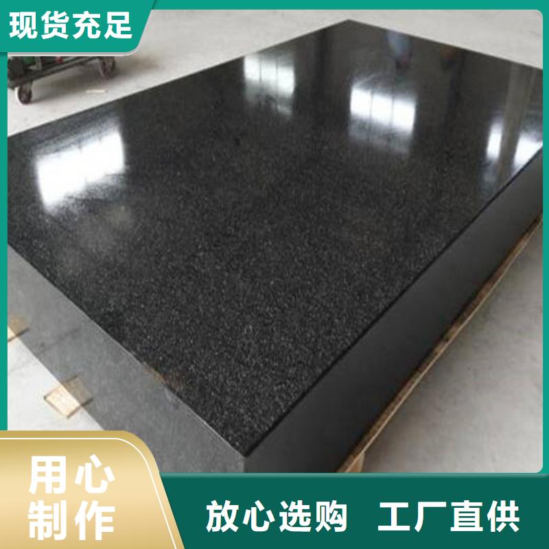 巖石測(cè)量平板源頭直供廠家