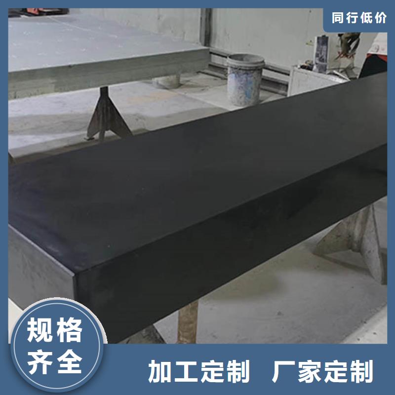 花岗石打孔平台构件生产厂家欢迎咨询订购