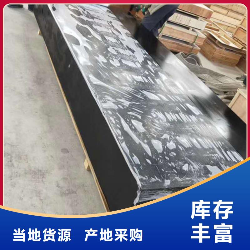 大理石實驗平臺開槽打孔螺紋