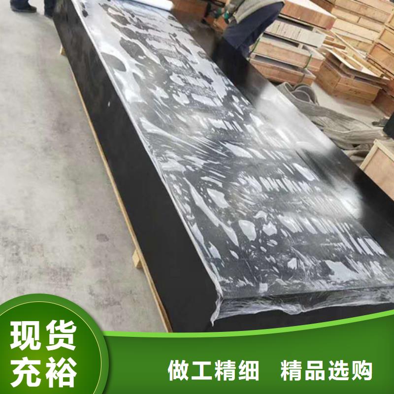 花崗石檢測工作臺定制價格