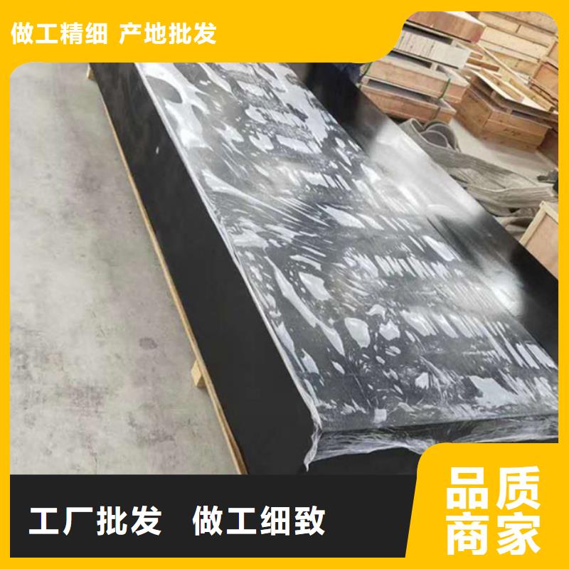 专业销售大理石测量平台-省钱
