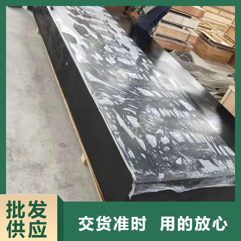 大理石00級平臺價格合理