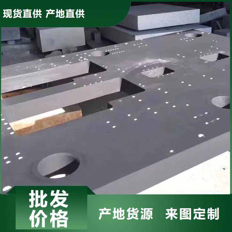 |海南|海东|黄南|海西|海北伟业大理石检验平台 【灰铁铸造工作台】品质之选