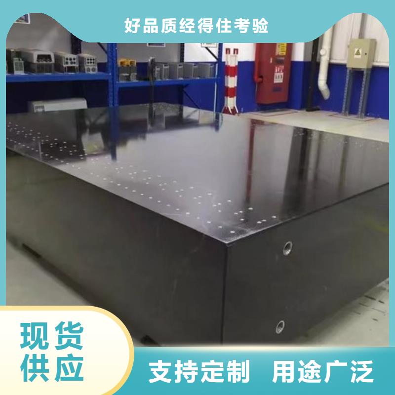 |海南|海东|黄南|海西|海北伟业大理石检验平台 【灰铁铸造工作台】品质之选