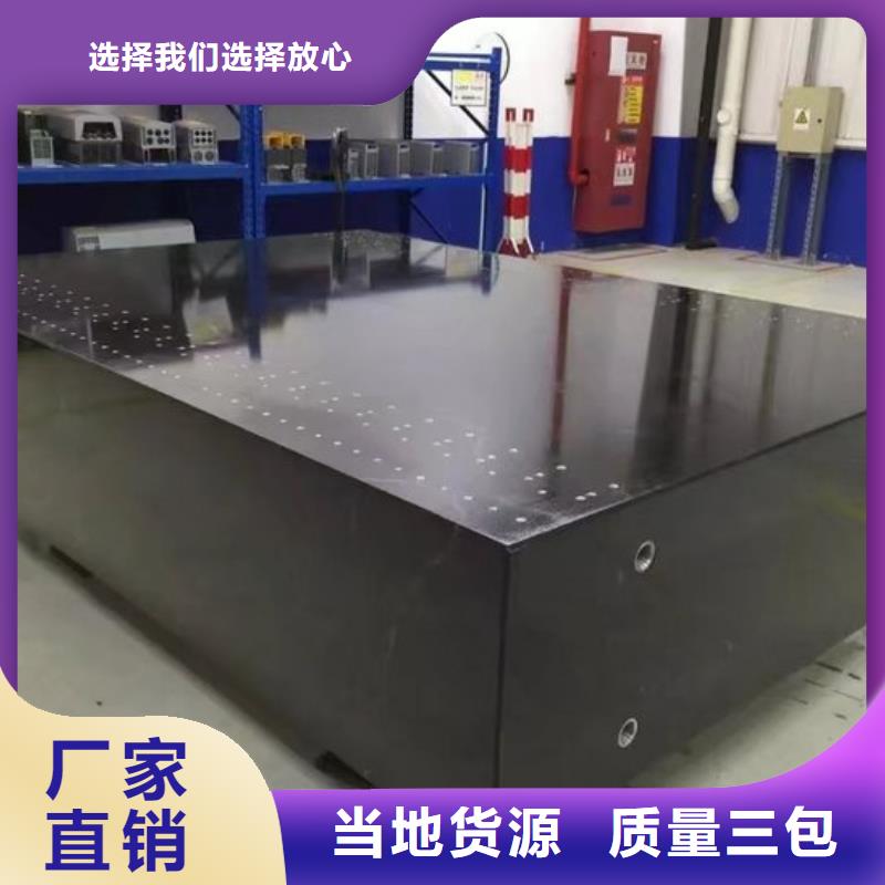 大理石测量平台质量有保障的厂家
