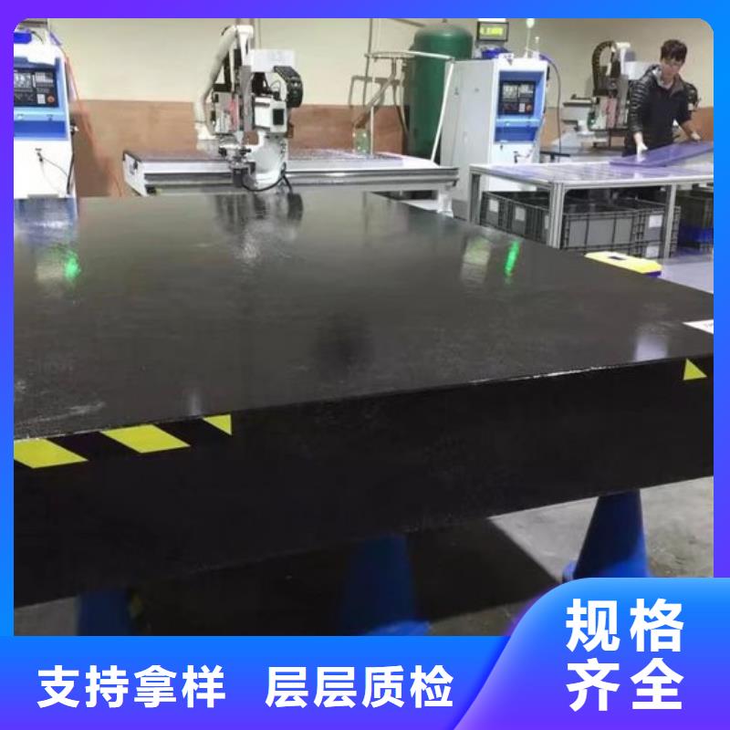 花岗石检验工作台厂家广受好评
