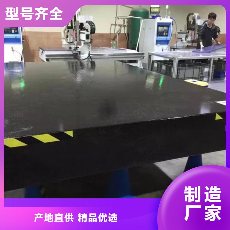 卖大理石机床工作台的基地