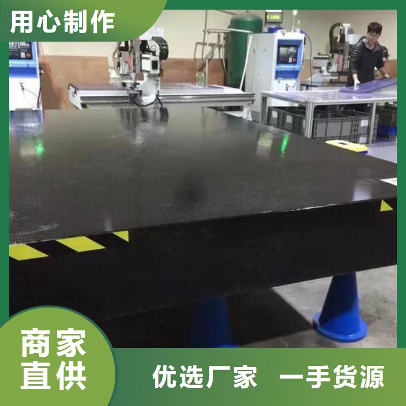 |海南|海东|黄南|海西|海北伟业大理石检验平台 【灰铁铸造工作台】品质之选