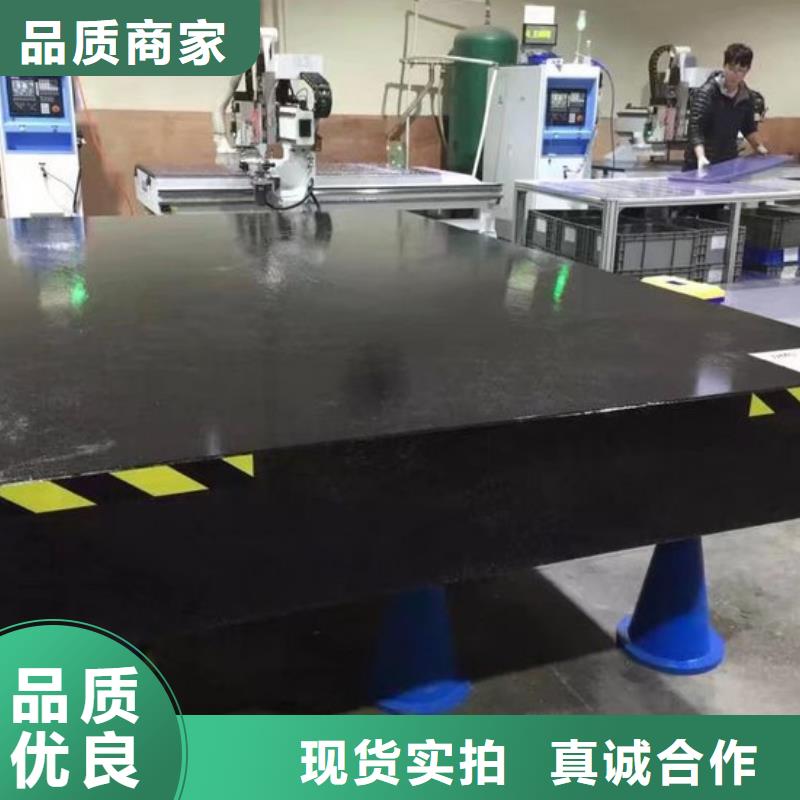 花岗石检验工作台、花岗石检验工作台技术参数