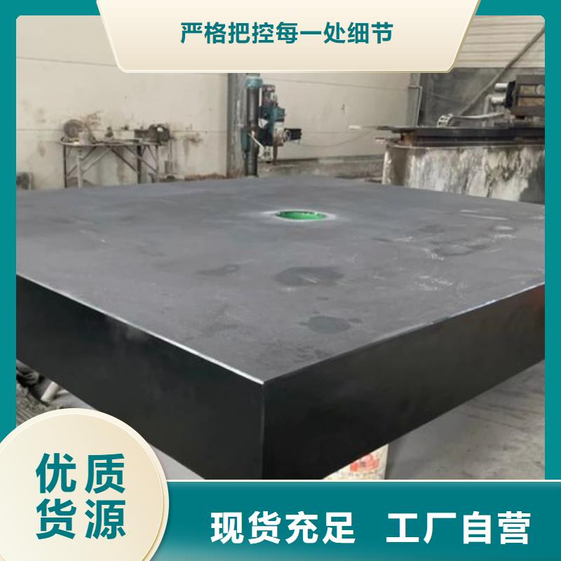 大理石检测平板质量可靠