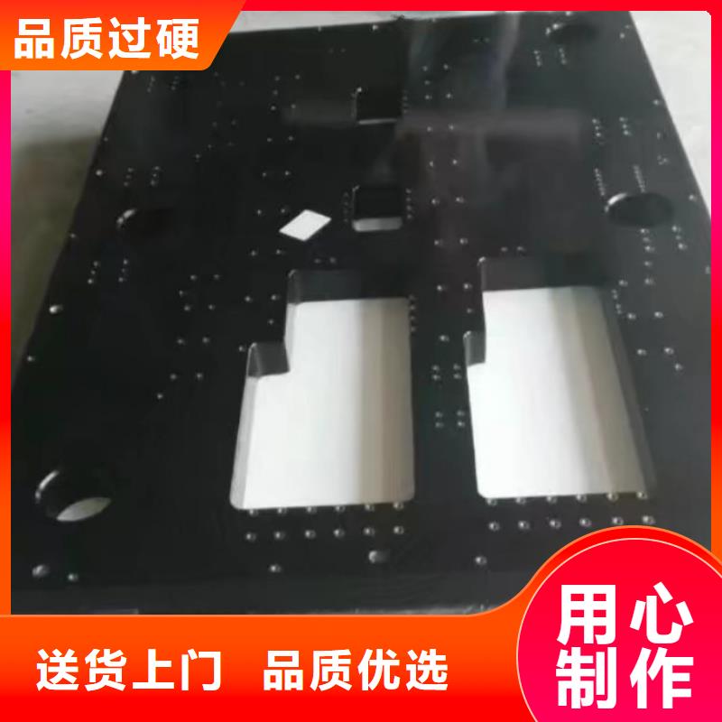 花崗石打孔平臺批發