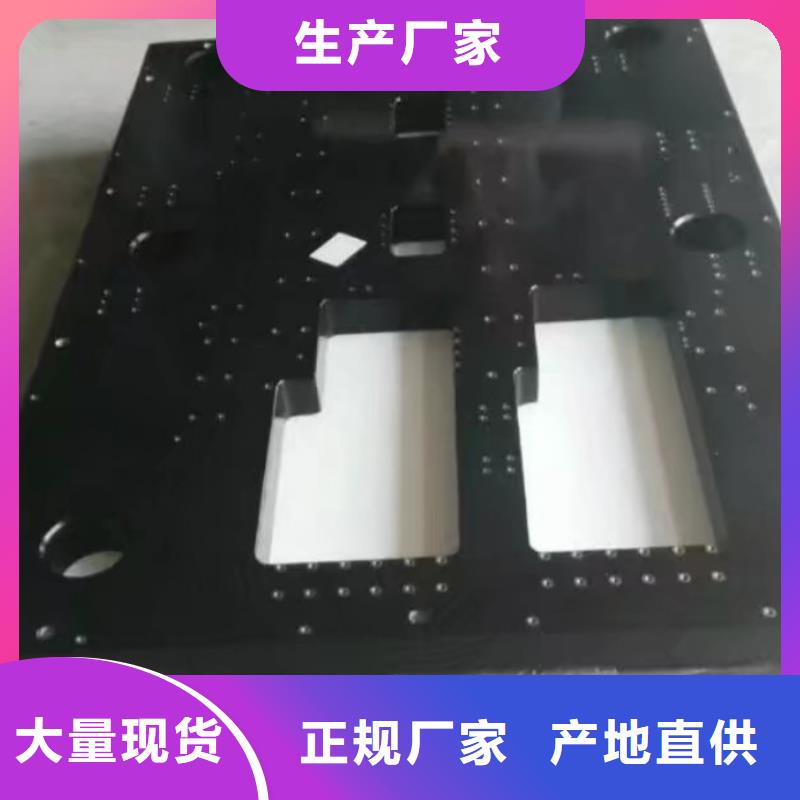 大理石精密工作台优质厂家