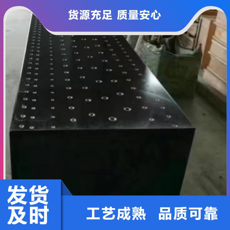 大理石檢驗平臺鑄鐵焊接平臺廠家現貨充足量大優惠