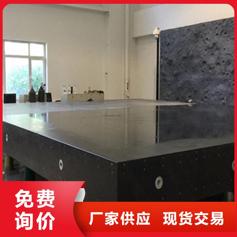 宜春花崗石基座測(cè)量底座T型槽尺寸