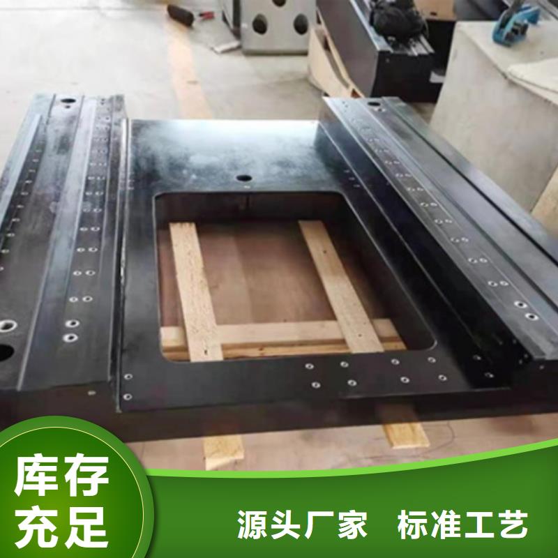 大理石檢驗平臺鑄鐵鉚焊平臺來圖定制