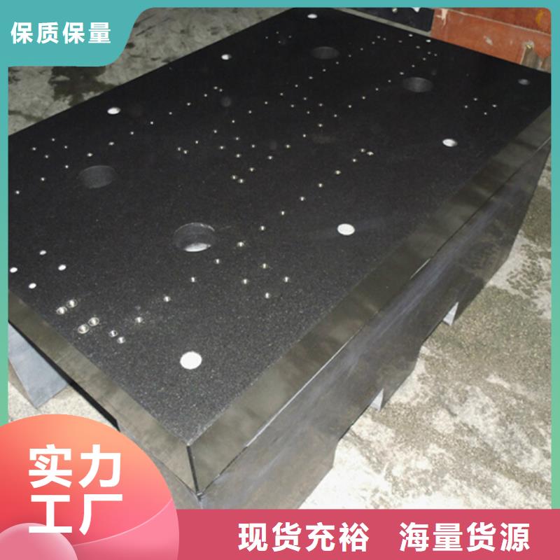 质量靠谱的大理石底座平台厂家