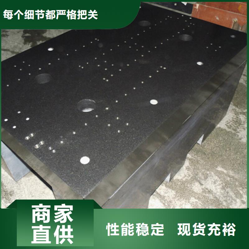 巖石平板大品牌口碑優