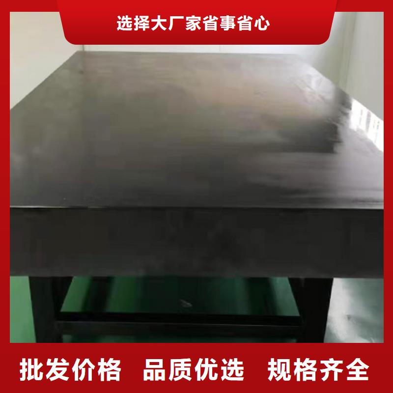 常熟花崗巖實驗平臺規格有幾種