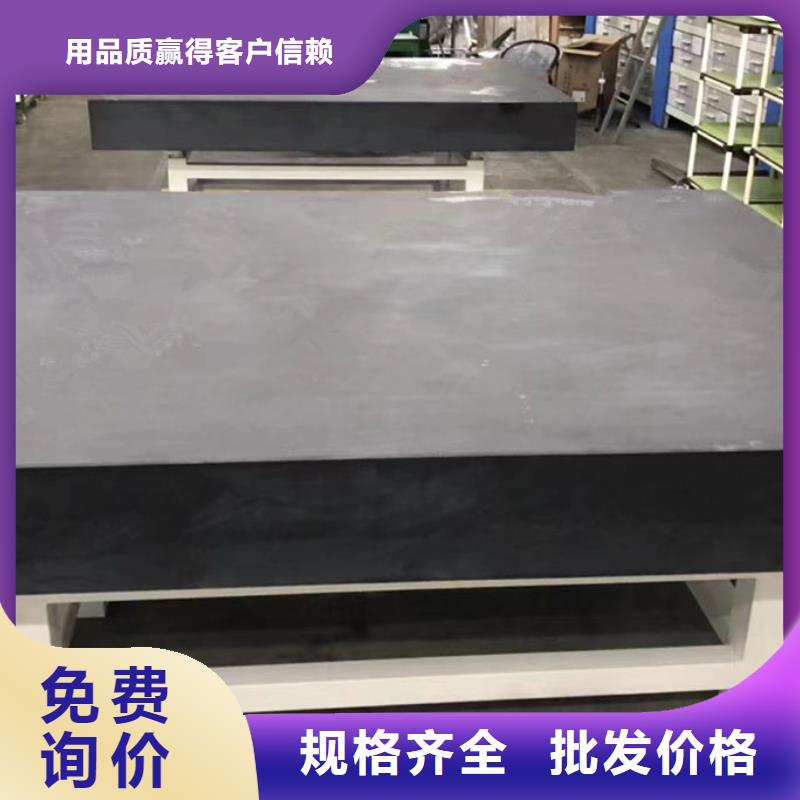 大理石测量平台厂家特惠