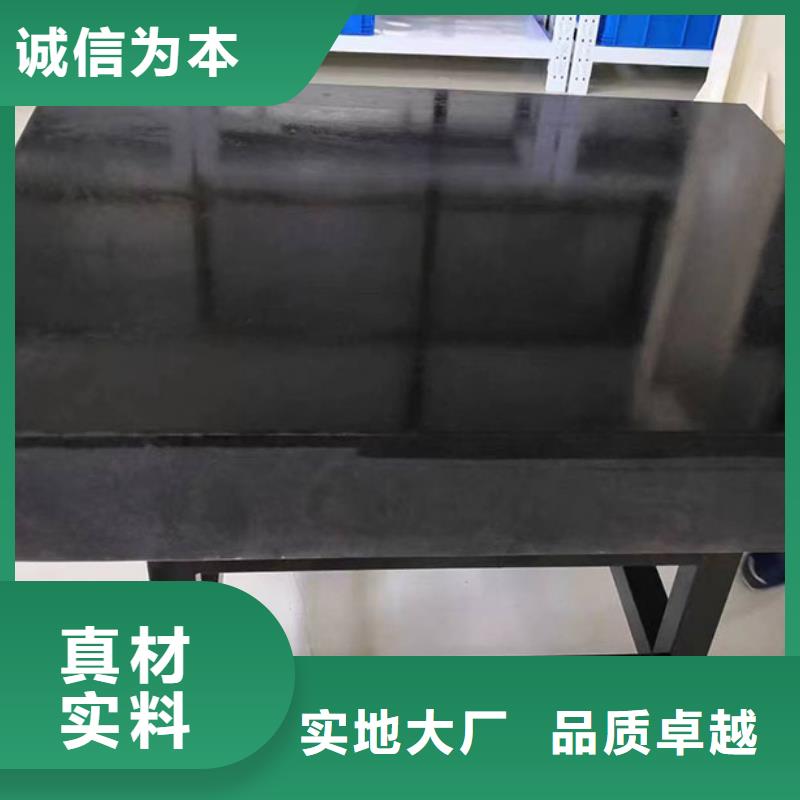 大理石檢驗平臺,鑄鐵實驗平臺閃電發貨
