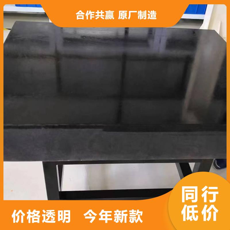 大理石檢驗平臺試驗臺鑄鐵底座品質(zhì)保證