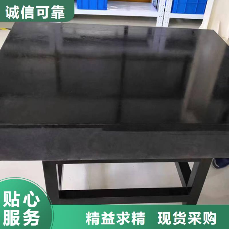 花崗石檢驗(yàn)測(cè)量臺(tái)廠家發(fā)貨及時(shí)
