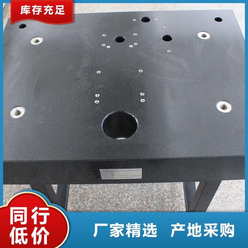 【大理石檢驗平臺】,焊接平臺廠家廠家規格全