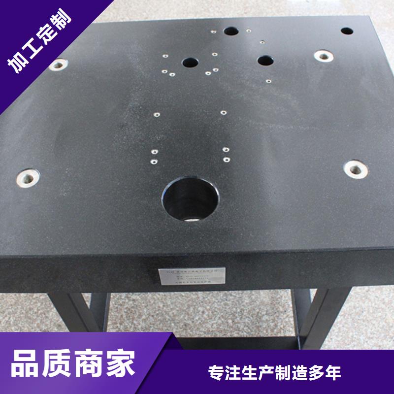 花崗巖測量臺現貨銷售