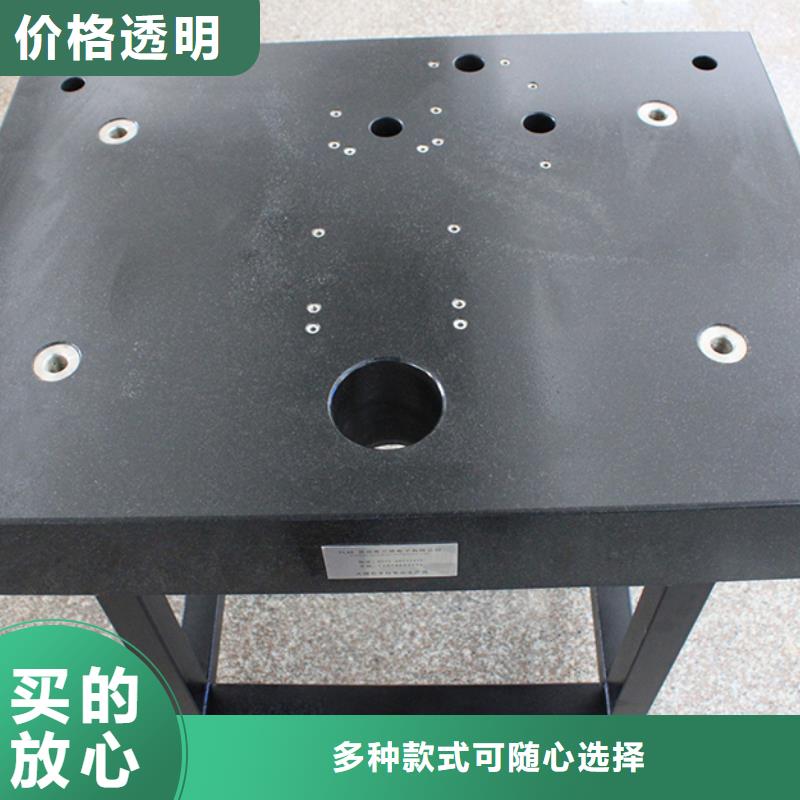 大理石T型槽平台供货及时