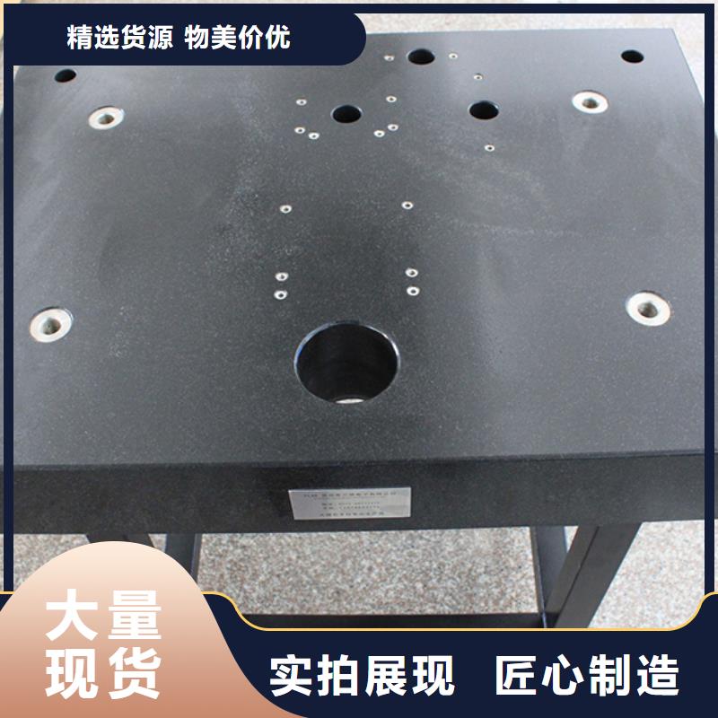 大理石三坐標測量平臺-加工廠家