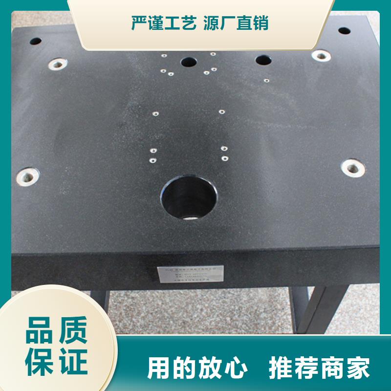 大理石機床部件廠家直銷