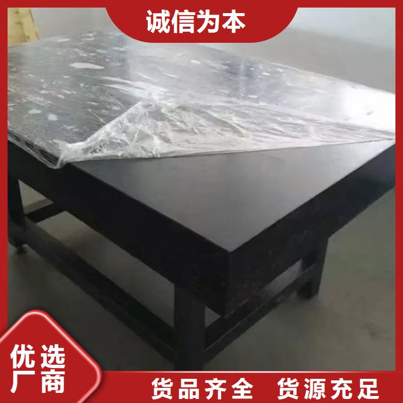 质量靠谱的大理石底座平台厂家