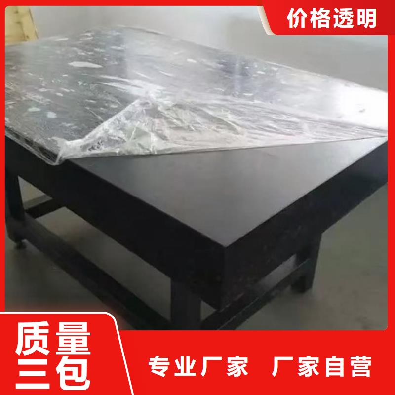 花崗石研磨平板國標規格