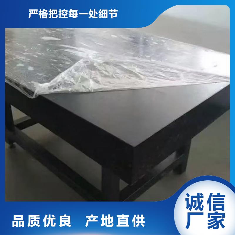 大理石測量平臺質量合格