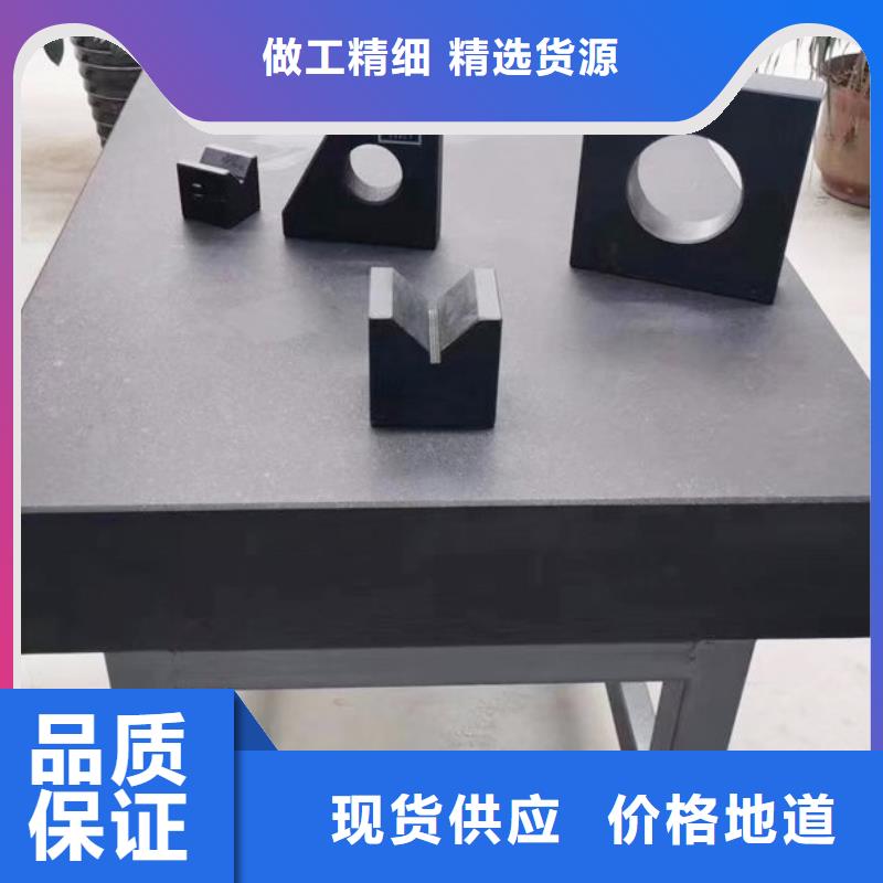 花崗石檢測(cè)工作臺(tái)質(zhì)保一年