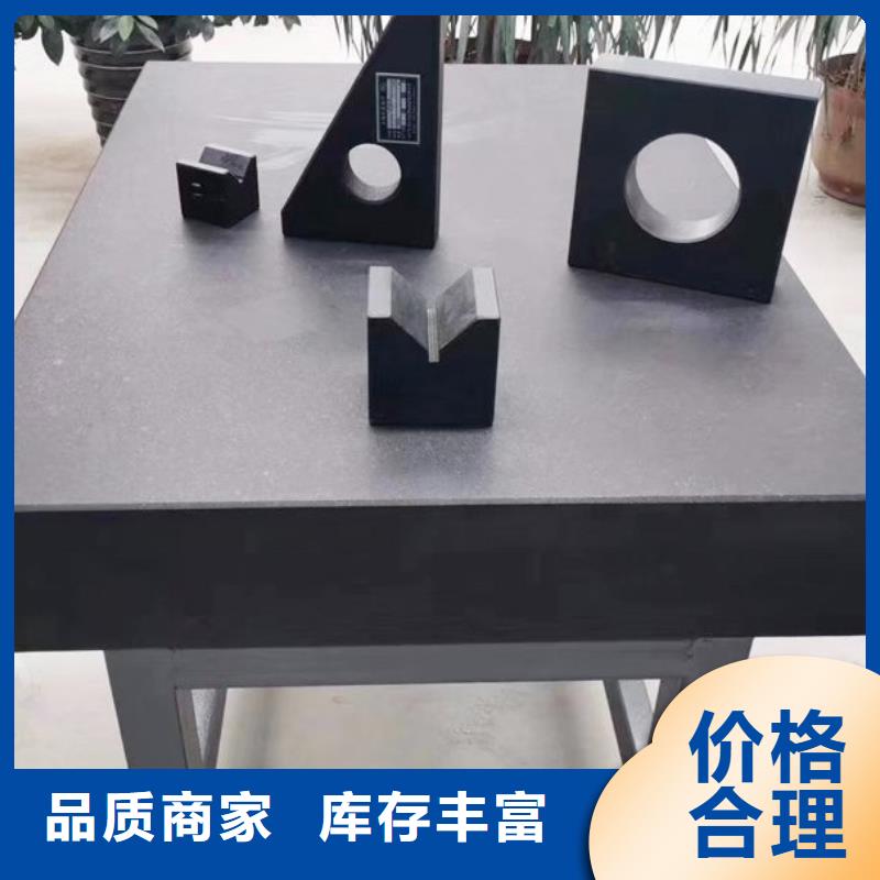 大理石检验平台规格全可满足不同需求