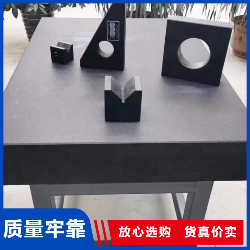 大理石精密工作臺現貨價格