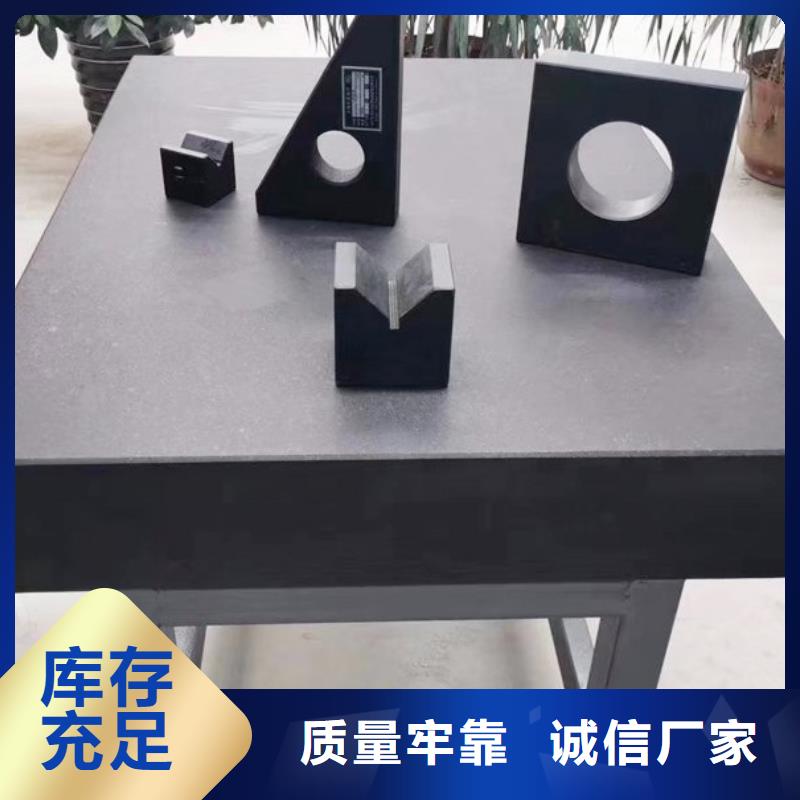 可按需定做花崗石檢驗平臺的廠家