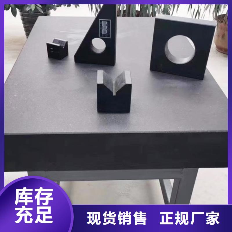 大理石檢驗平臺新品上市