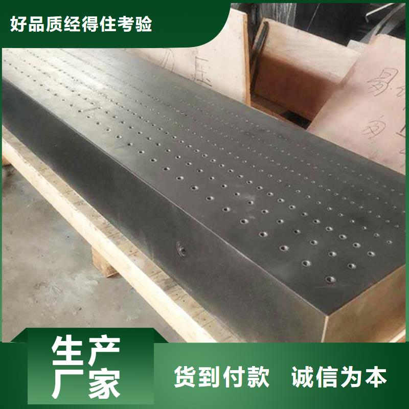 大理石T型槽平台安装价格