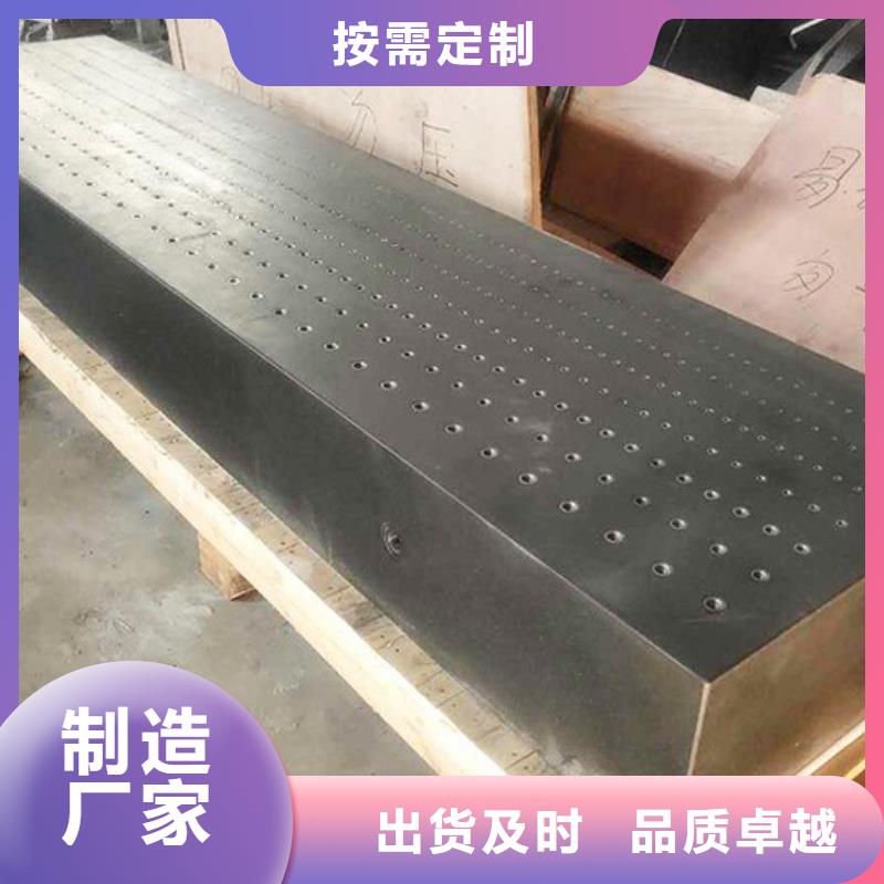 大理石机床部件查看详情