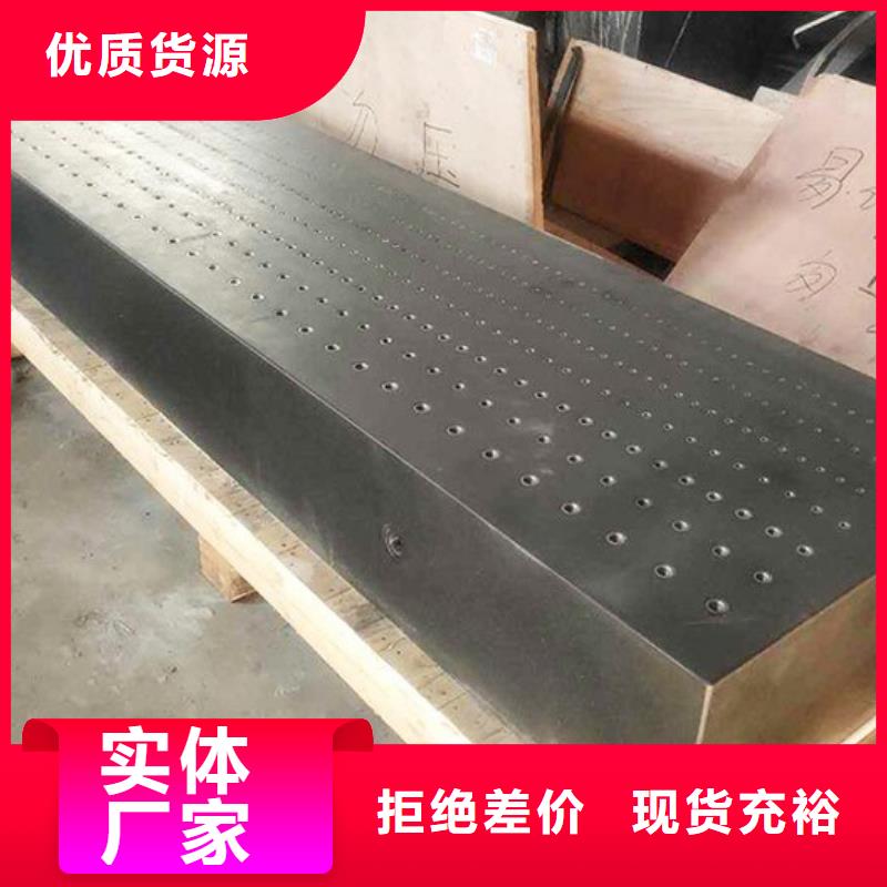 大理石檢驗(yàn)平臺(tái)花崗石測(cè)量平臺(tái)多種規(guī)格供您選擇