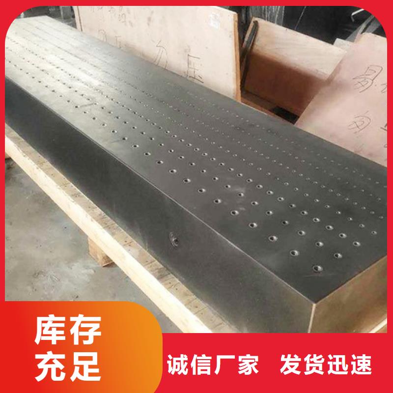 大理石检验平台铸铁基础平台专注生产制造多年