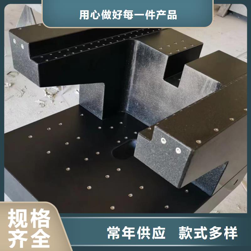 选购花岗石检验工作台【无中间商】