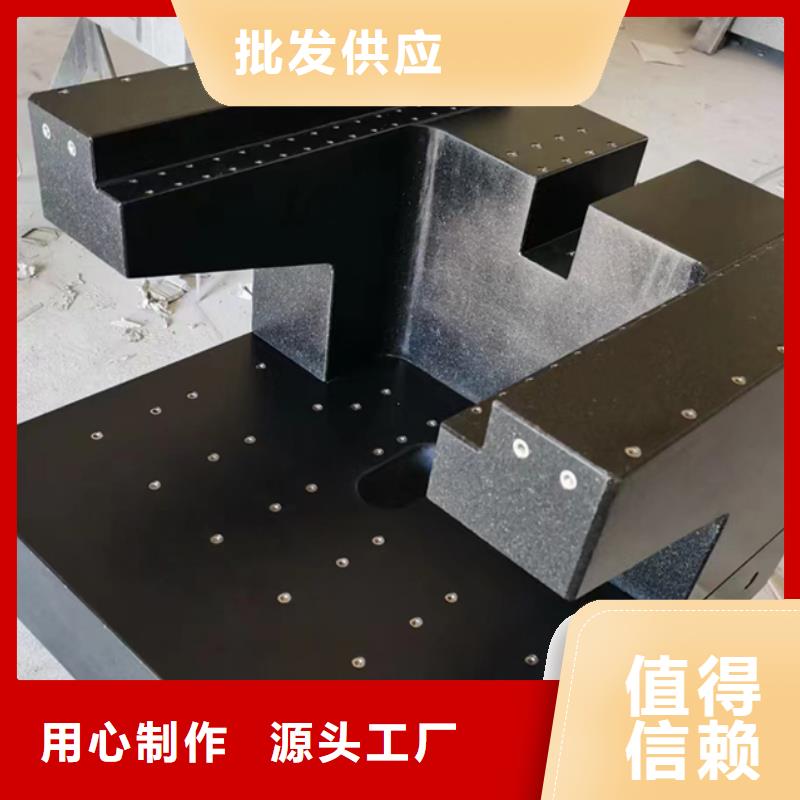 花岗石基座测量底座_保证